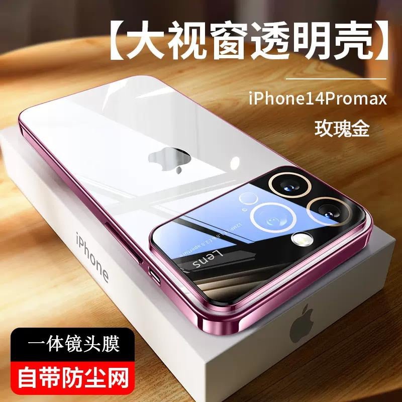 UltimatePro iPhone Armor - Boltronik