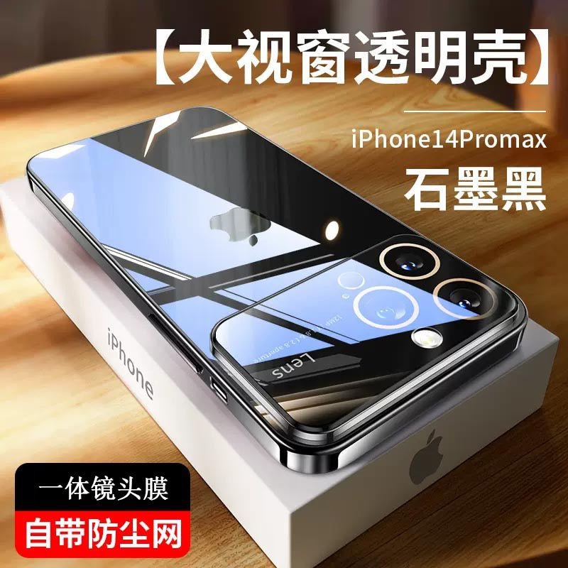 UltimatePro iPhone Armor - Boltronik