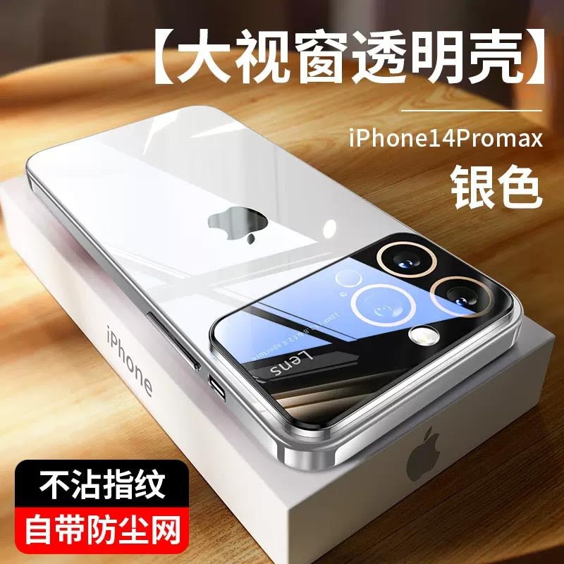 UltimatePro iPhone Armor - Boltronik