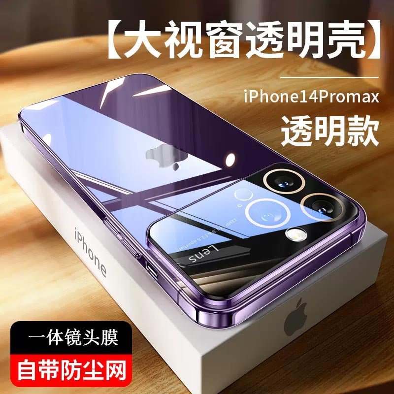 UltimatePro iPhone Armor - Boltronik